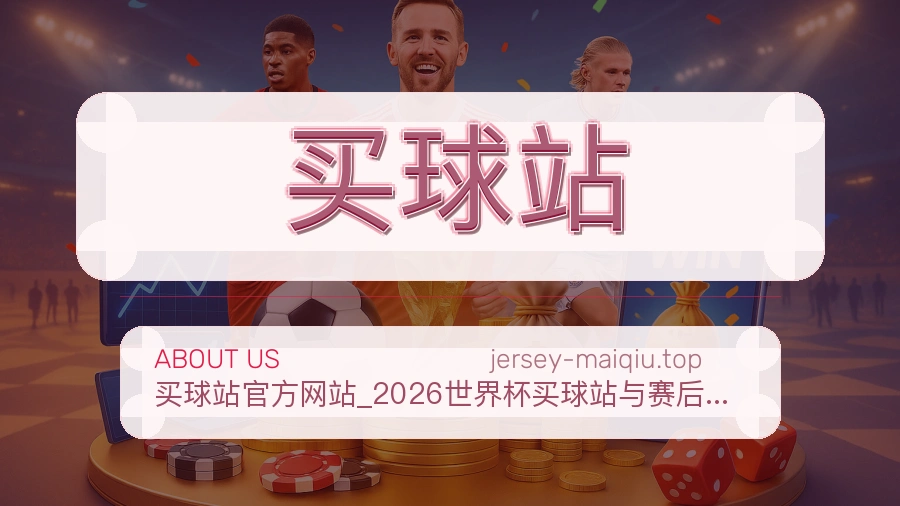 体育赛事整理与内容审核工作场景
